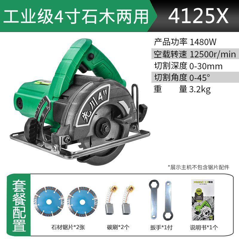 先川电圆锯4寸家用电锯切割机木工大功率小型手提迷你倒装圆盘锯