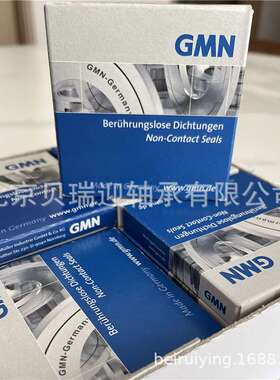 德国GMN高精密轴承S6007CTAHGDUM300N微型混合陶瓷球轴承