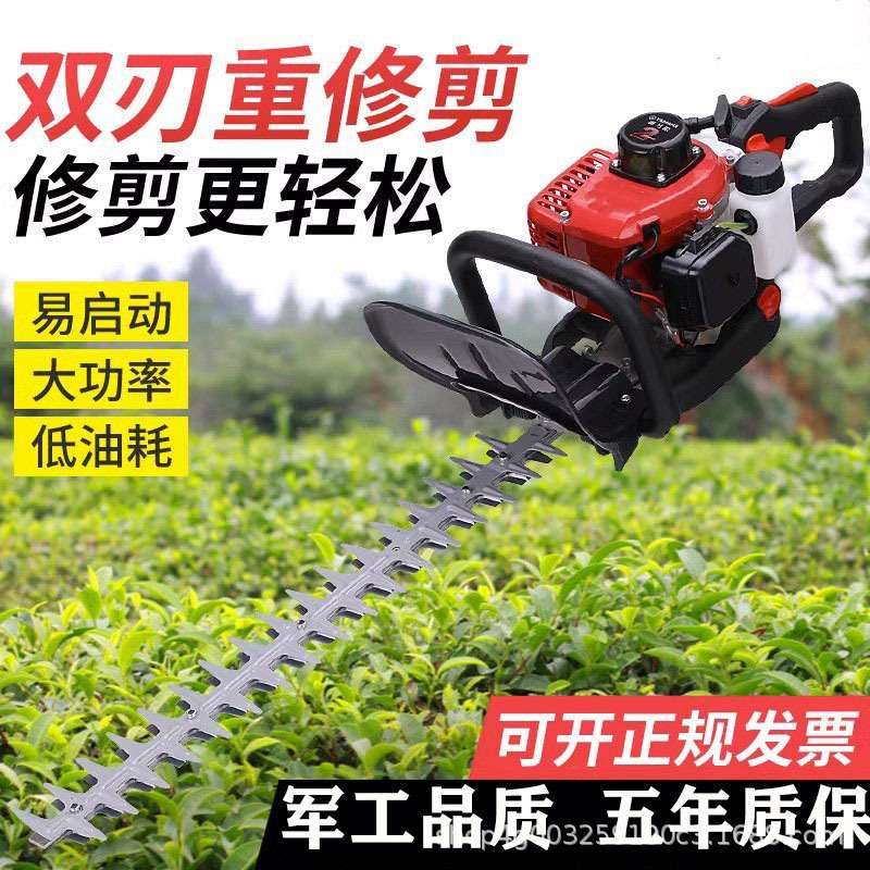新款两冲采茶机汽油绿篱机修剪机粗枝剪绿篱剪修枝剪重修王剪茶树