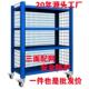 可移动置物架仓库货架带轮子仓储三面带网多层可调节商用快递货架