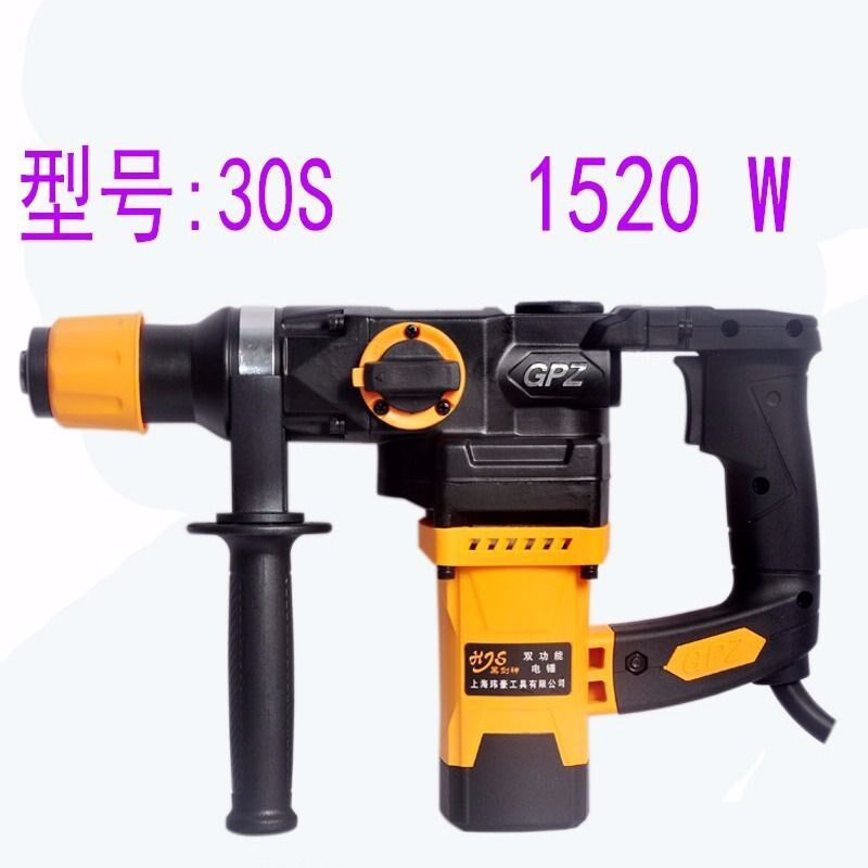 黑剑神工业级两用电锤电镐冲击钻大功率家用电钻混凝土电动工具