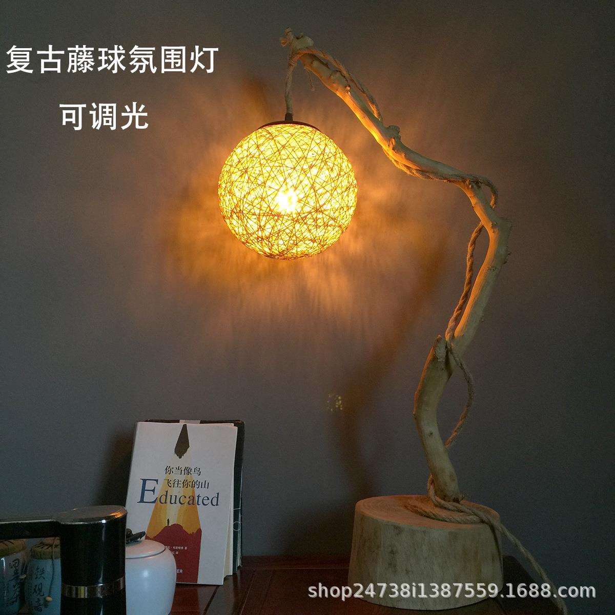 可调光藤球灯茶室氛围灯挂树灯民宿壁灯小夜灯根雕灯台灯纸绳圆球