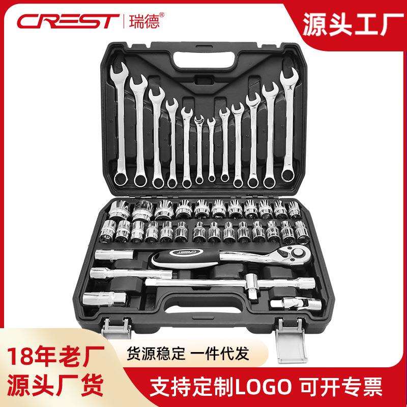 修车套筒工具套装8-32mm汽车修理大飞棘轮快速扳手43件多功能组合