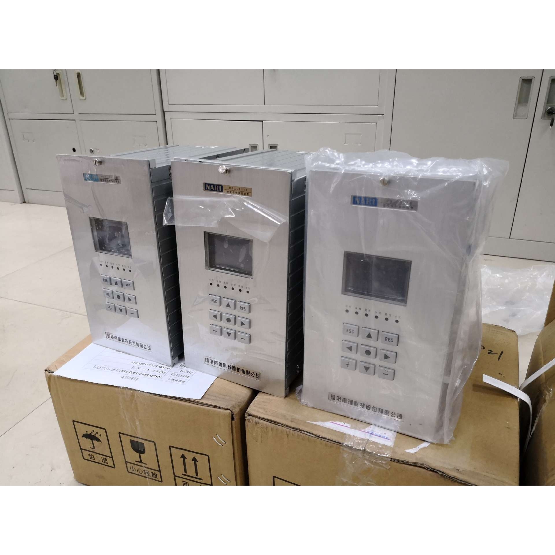 南瑞科技NSR693RF-D微机变压器零序电流差动速断报警装置