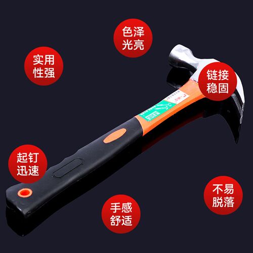 厂家多功能锤子迷你羊角锤木柄铁锤八角锤榔头塑料橡皮锤木工