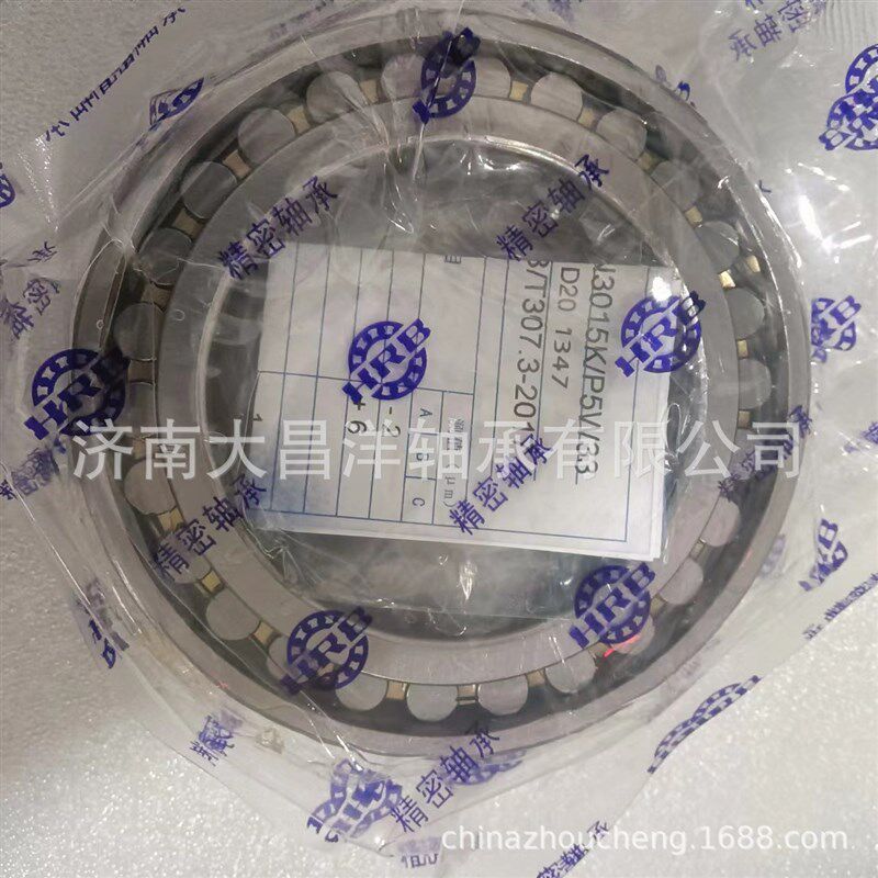 NN3015K/P5W33哈尔滨轴承 双列圆柱滚子轴承机床轴承车床主轴轴承