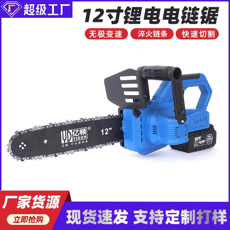 锂电电链锯4寸6寸电动迷你锯家用充电式手持修枝锯单手锂电锯厂家