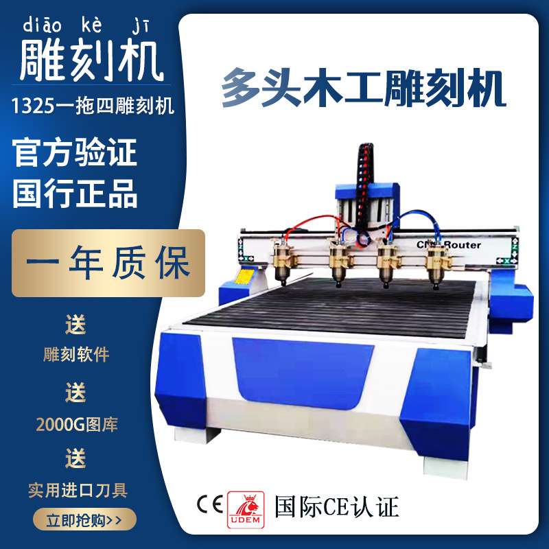 鼎隆数控木工雕刻机广告石材亚克力pvc 泡沫寿材全自动切割雕花机