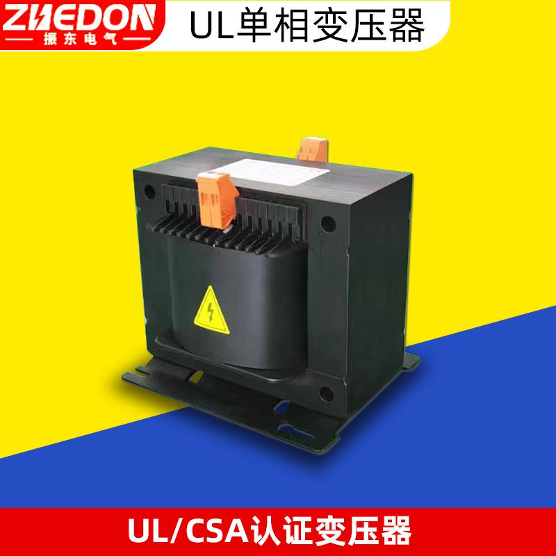 UL单相变压器120变220V电气自动化设备277V变220VUL单相变压器厂