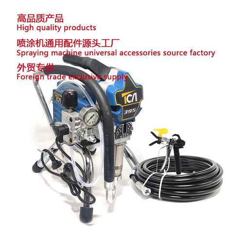 高压无气喷涂机有刷电机 TCA395 Airless spraying machine 220v