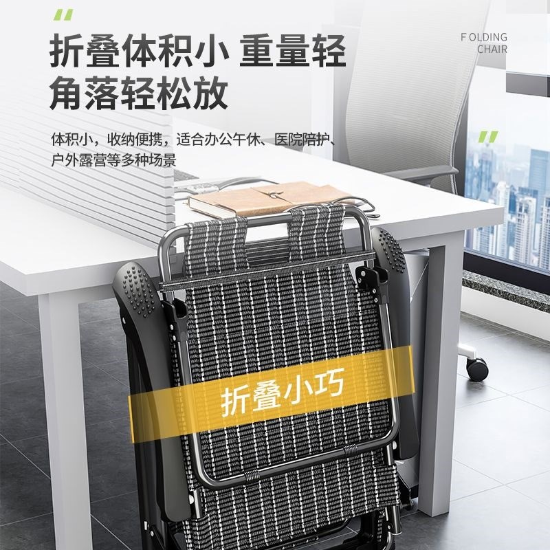 午憩宝折叠躺椅办公室午休午睡床家用阳台休闲懒人椅夏季靠背椅子