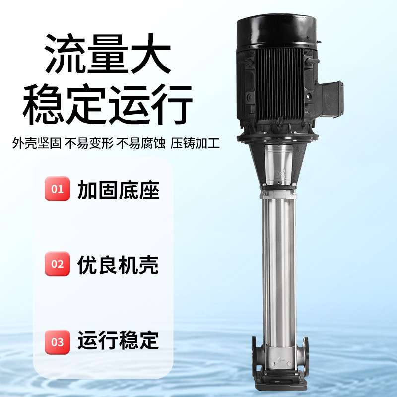 格兰富水泵CR立式多级泵不锈钢离心泵高层建筑供水管道增压循环泵