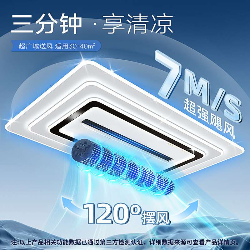 吊灯客厅灯2025新款带风扇灯吊扇灯无叶大气大厅主灯中山吸顶灯具