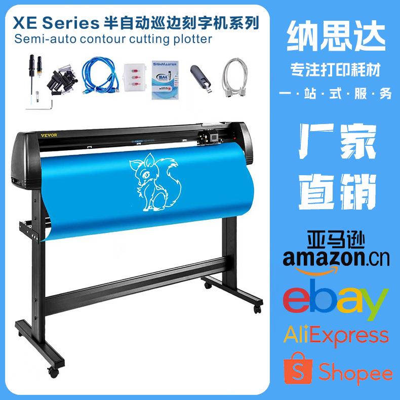 1350mm刻字机回粘刻字机PVC膜cutting plotter 广告标语切割机