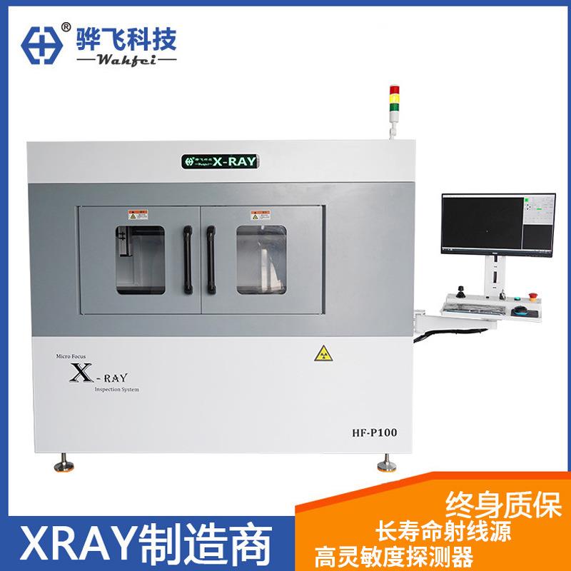 SMT贴装电子元器件内部缺陷超1米的大尺寸载物台X-ray射线检测