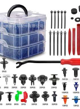 910pcs盒装卡扣 27种卡子 用于汽车推式固定夹塑料紧固件拆卸套件