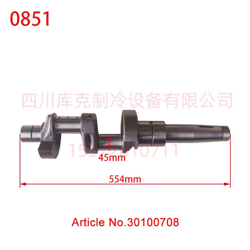 制冷压缩机曲轴6F.2 6G.2 6H.2 6F.2Y 6G.2Y 6H.2Y