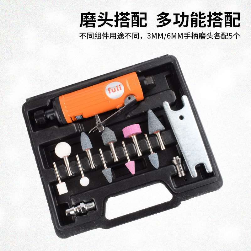 富士工匠FUII气动刻磨机打磨机小型手持抛光机轮胎补胎工具磨头