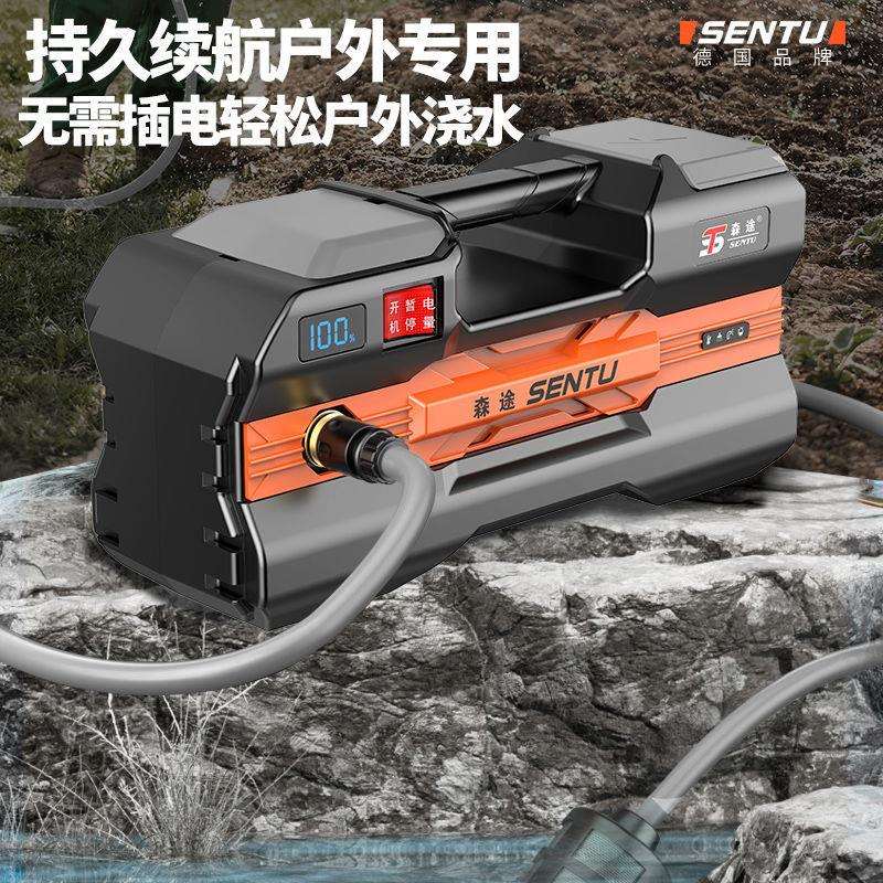 德国森途抽水泵充电式家用菜园灌溉浇菜浇水器农用吸水小型抽水机