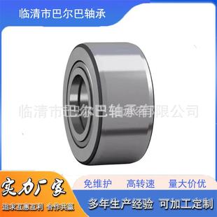 NUTR45100滚轮轴承NUTR50 支撑滚轮NUTR50110 NUTR5090