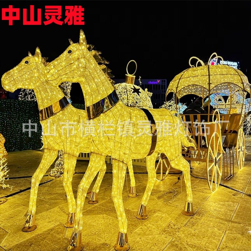 LED圣诞户外麋鹿彩灯装饰摆件
