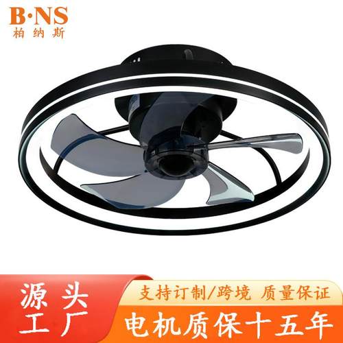 亚马逊热销款吸顶风扇灯智能静音风扇灯卧室风扇灯中山风扇灯工厂