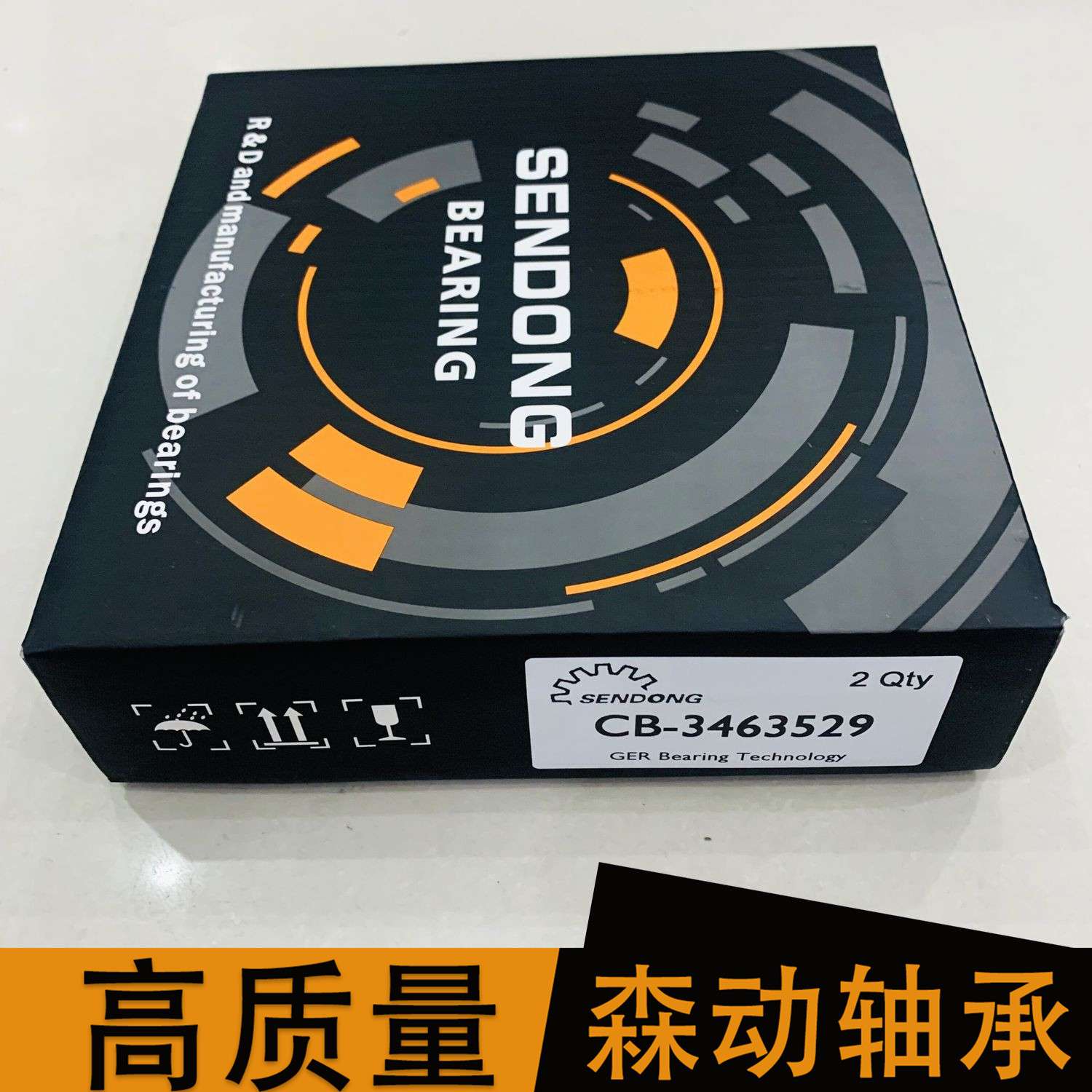 森动轴承 CB-3463529机器人手臂转台轴承超薄壁非标轴承
