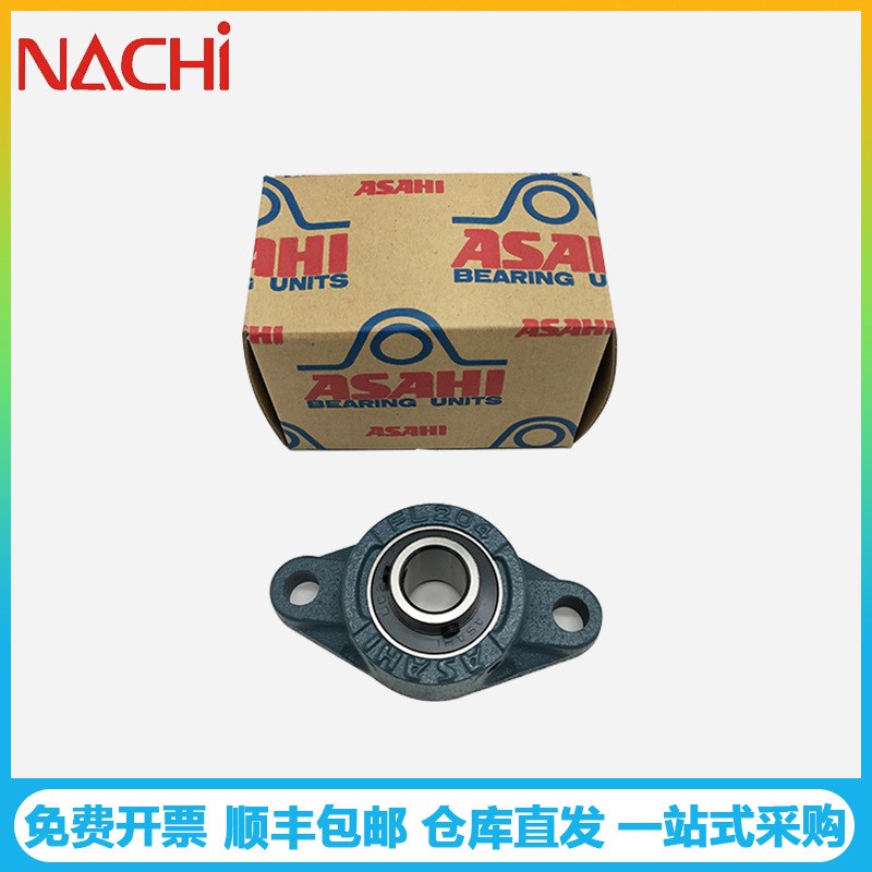 ASAHI轴承UCFL211 212 213 214 215菱形座外球面