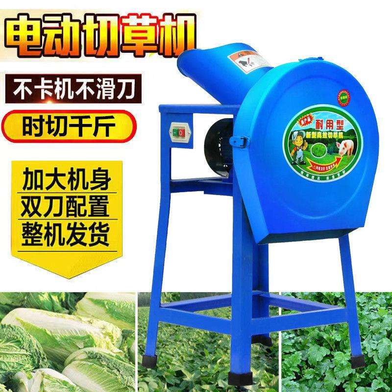 切电动铡草机草机料粉碎猪草机机家用牛羊1养殖小型饲机碎草机农m