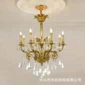 灯具 复古大气奢华全铜水晶吊灯客厅餐厅卧室书房别墅复式 法式 欧式