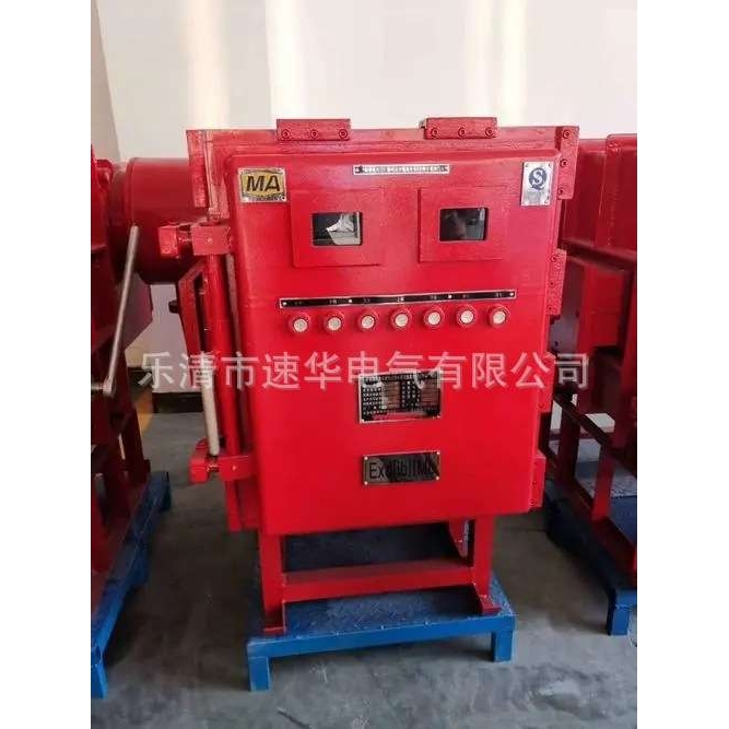 QJGZ-500/6(软)矿用隔爆兼本质安全型高压真空电磁起动器