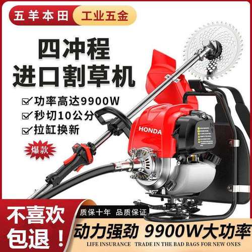 割草机背负式四冲程多功能农用收割除草松土小型家用侧挂式汽油机