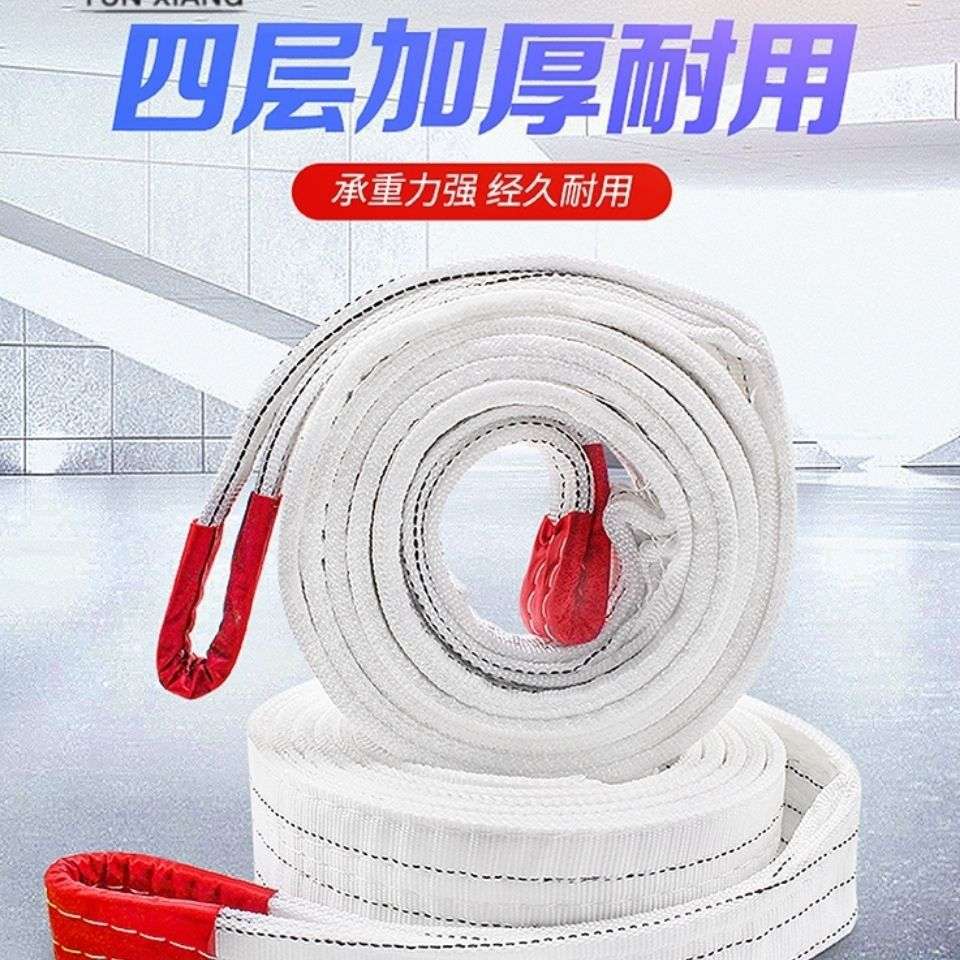 国标工业扁平1/2/3/5/10吨尼龙绳子布带吊装带起重吊带吊车吊带