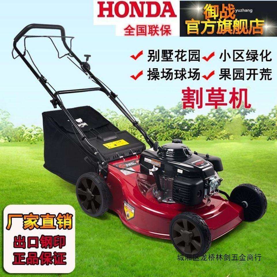 【全国联保】园林割草机草坪汽油机剪草机推草机家用手推式割草机
