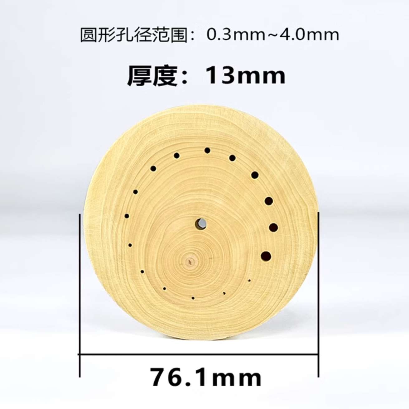 修表工具黄杨木带孔表垫摆轮表针轮系维修机芯座木底座港源钟表