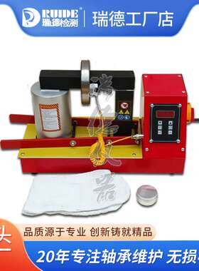 瑞德LD108-8DHF2A微电脑轴承感应加热器 LD系列自带摇臂 自动退磁