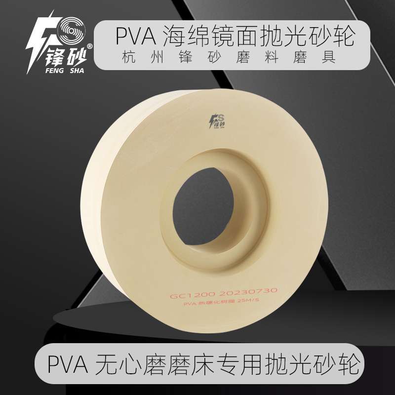 PVA无心磨耐水抛光砂轮导轮 不锈钢木材辊钛辊锯齿橡胶抛光垒德株