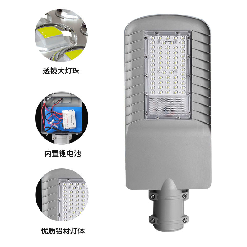 太阳能路灯维修更换MPPT方案