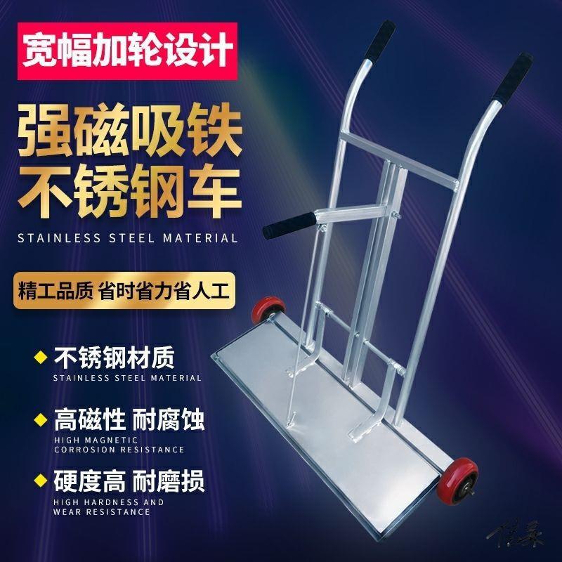 扫铁屑扫把工厂自卸式手推式清扫滚轮磁铁磁吸推车车间消磁