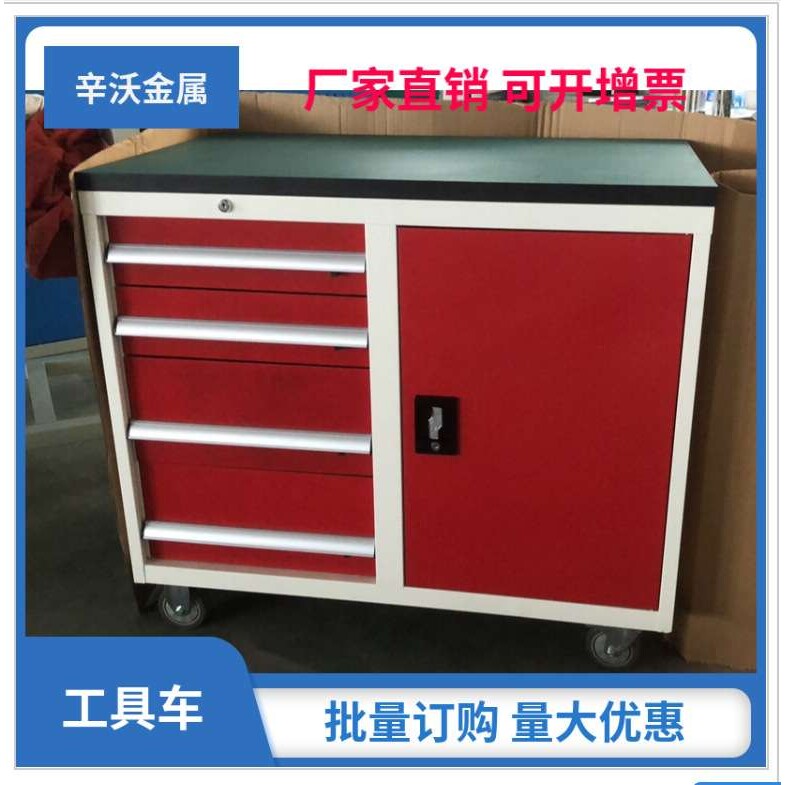 重型工具车多功能工位车四抽零件柜汽车4S店维修车移动小推车