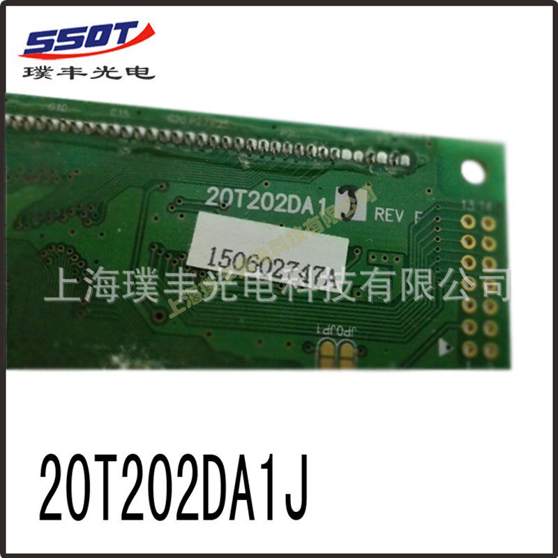 原厂直接生产20T202DA1J 上海VFD显示屏 厂家直销 生产