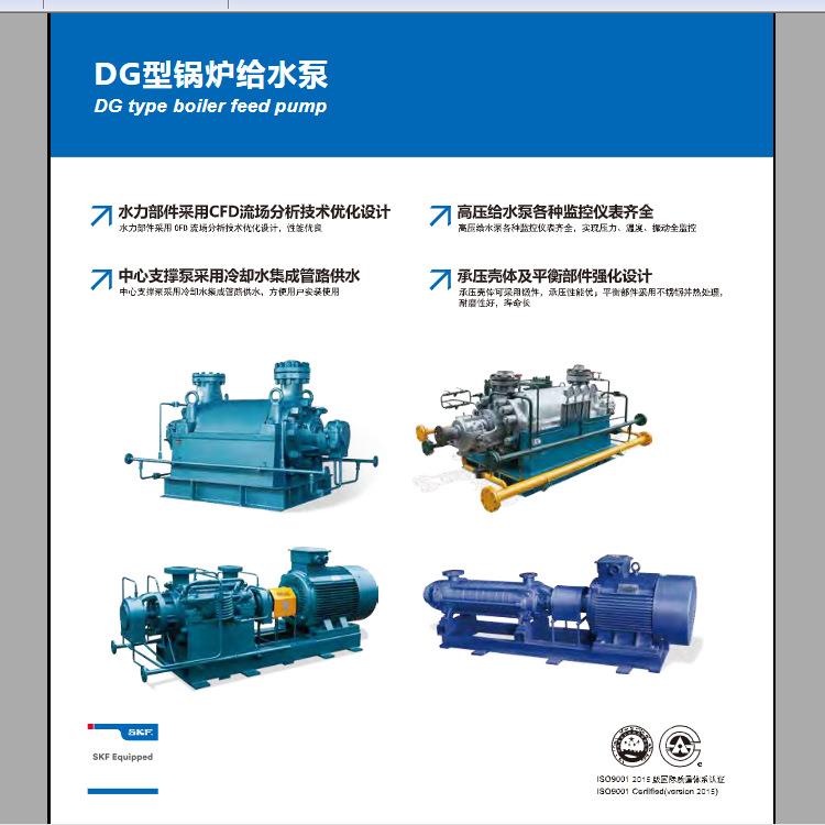 销售上海凯泉泵业KCZ系列化工流程泵KCZ40/315抽固体颗粒卧式泵