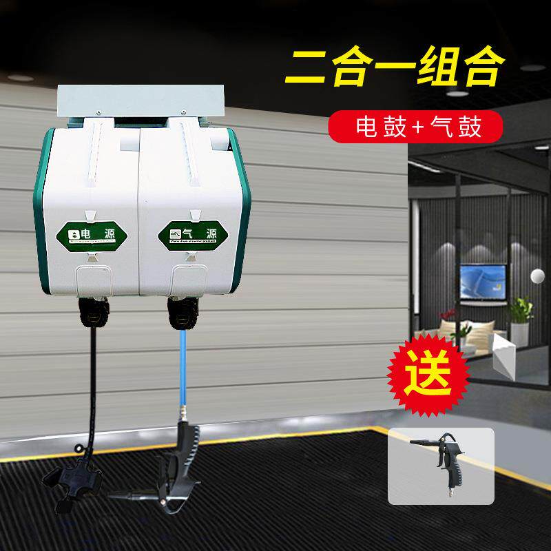 洗车店设备组合悬挂式气鼓电鼓高压水鼓水气清洗双管泡沫卷管自动