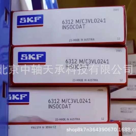 S-K-F绝缘轴承6312M/C3VL0241 6312M / 6312-2Z -2RS绝缘轴承