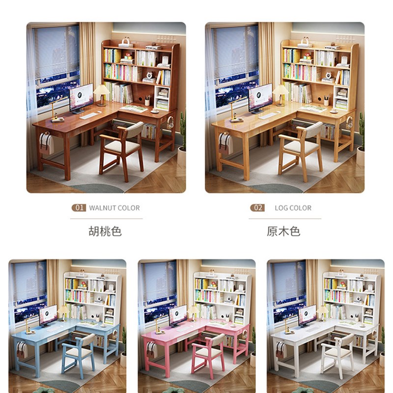 实木转角书桌书架一体小户型家用电脑桌拐角L型办公桌学生写字台