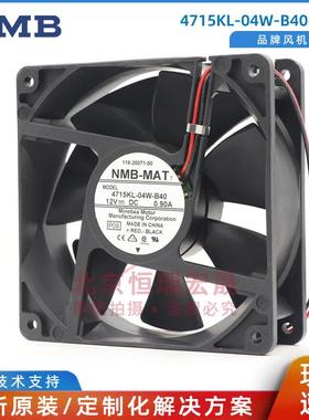 4715KL-04W-B40 NMB美蓓亚 12V 0.90A 12038 散热风扇