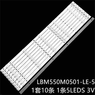 55DU6070 H55N5300UK 55P6050U灯条LBM550M0501 适55H6D