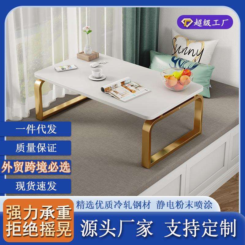 家用简约现代风会客沙发茶几办公室简约沙发茶几网红飘窗电脑桌子