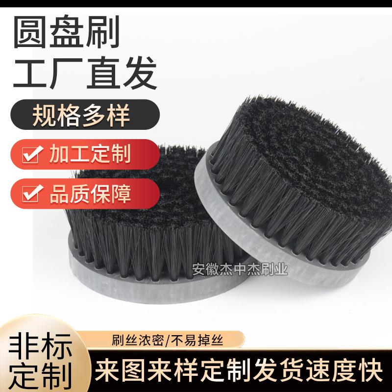 PVC尼龙丝圆盘刷角磨机刷抛光毛刷手磨机刷圆形毛刷清洗打磨毛刷