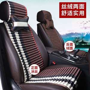 荞行健汽车坐垫座套四季通用丝绒双面苦荞麦小蛮腰冬夏季车垫座垫